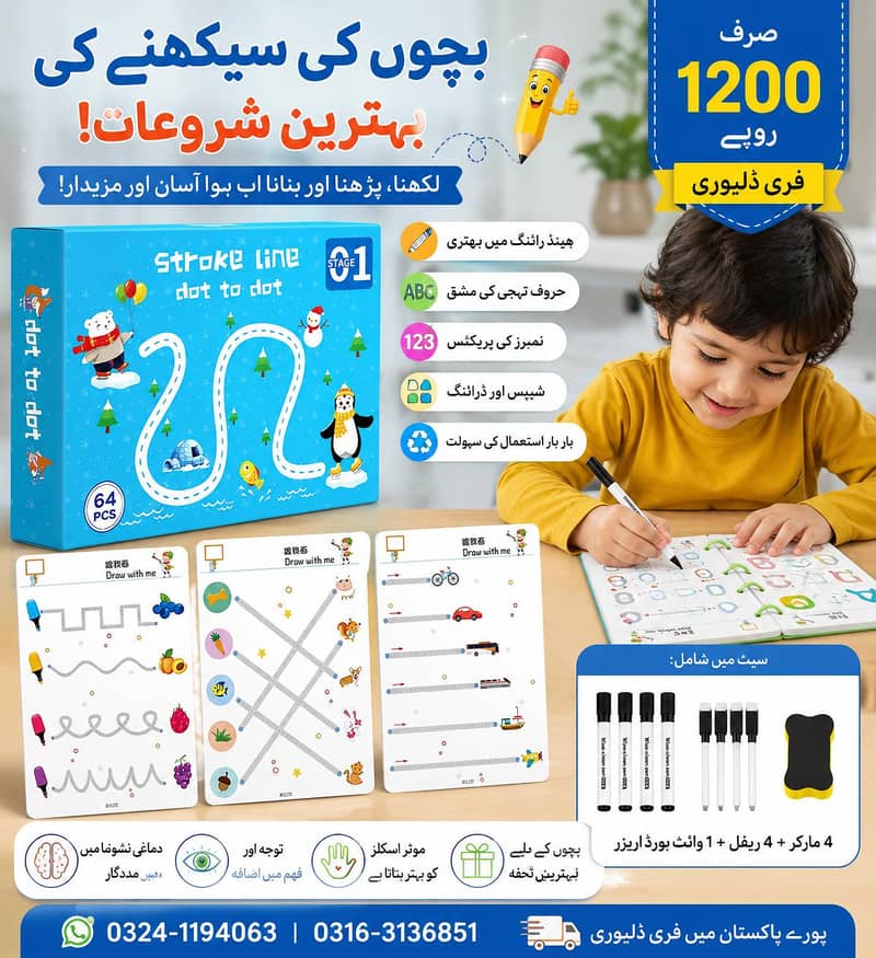 Magic Practice Copybook 0