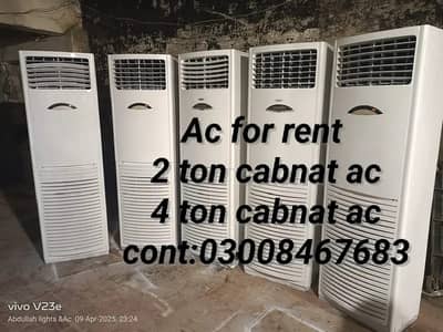 Ac Rent in Lahore / Ac Chiller