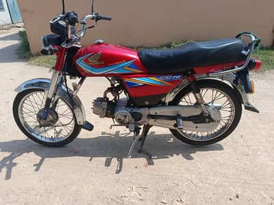 Honda 70