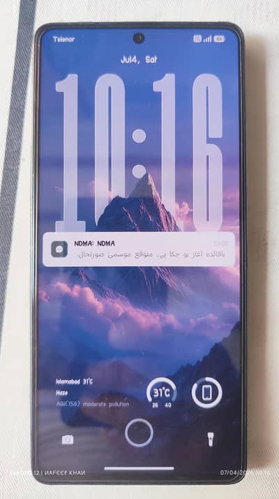 Redmi Not 13 pro Complete Box 12+12 /512 GB