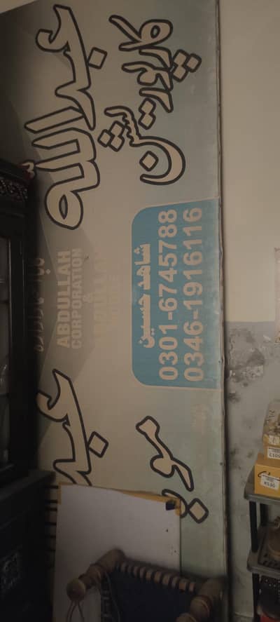 board for sale. 8000