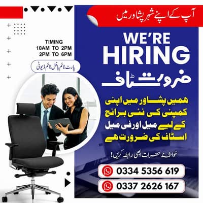 Jobs For Fresher || Student || Urgent Hiring || Male & Female Job