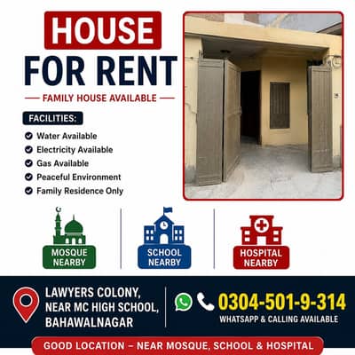 “Family House Available for Rent in Wokla colony
