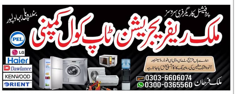 Ac repairing and Ac service