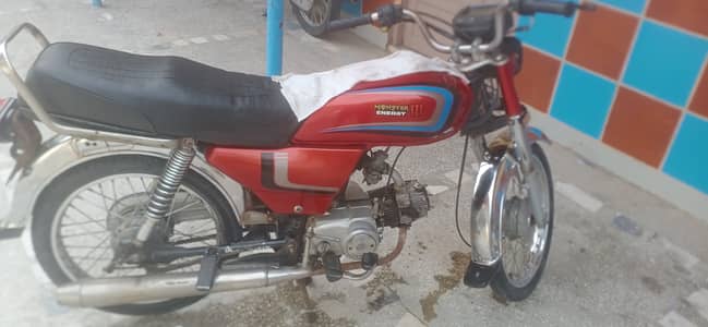 Metro 70 2014 Model