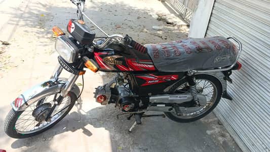 United 70 Model 2021 All Panajab Number
