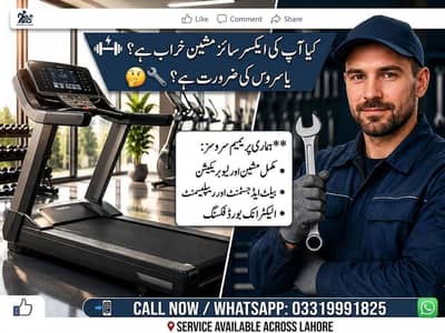 Excercise Machine