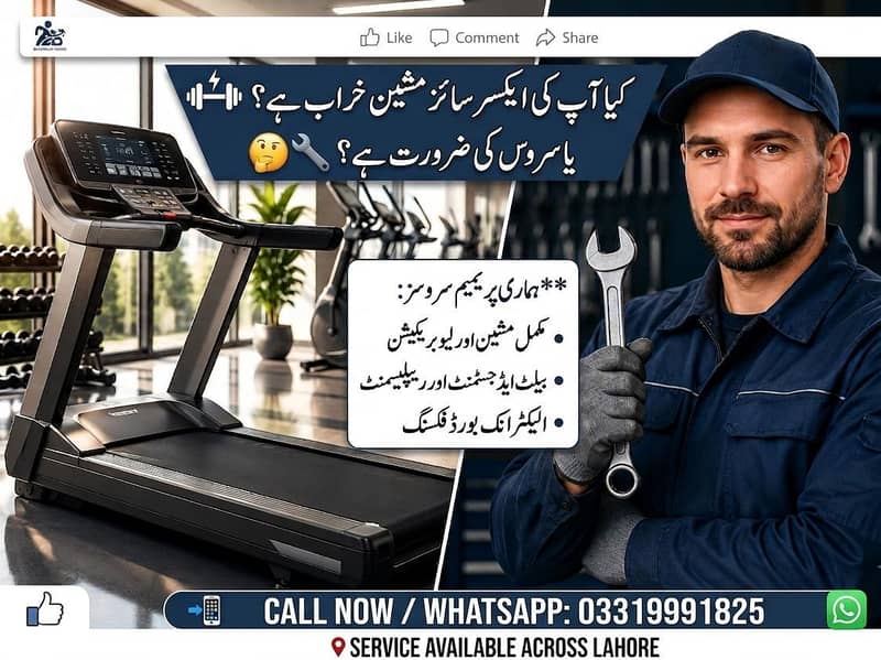 Excercise Machine 0