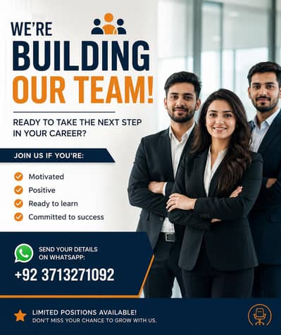 hiring alert