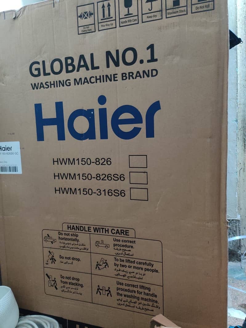 Fully automatic washing machine 3