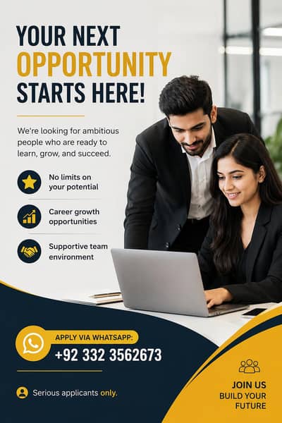 hiring alert