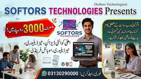 Website & Mobile App Development | Shopify, WordPress, SEO, Meta Ads