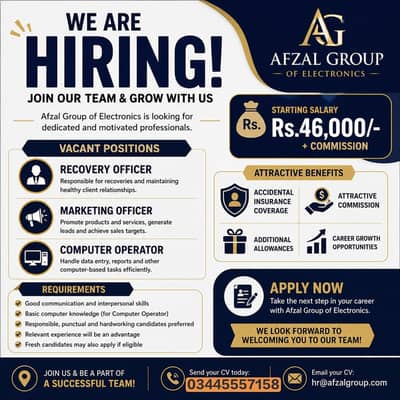Recovery Officers, Marketing Officers & Computer Operators Required