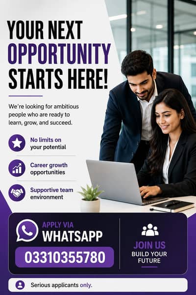 hiring alert