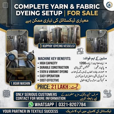 Complete Polyester Fabric & Yarn Dyeing Setup for Sale