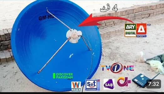Islamabad dish TV antenna 03715897228
