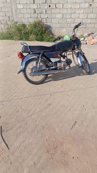 Metro 70 urgent sale