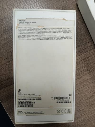 Apple iPhone 13