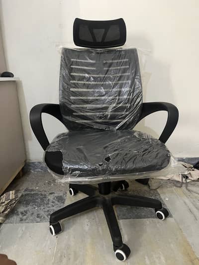 Office chair