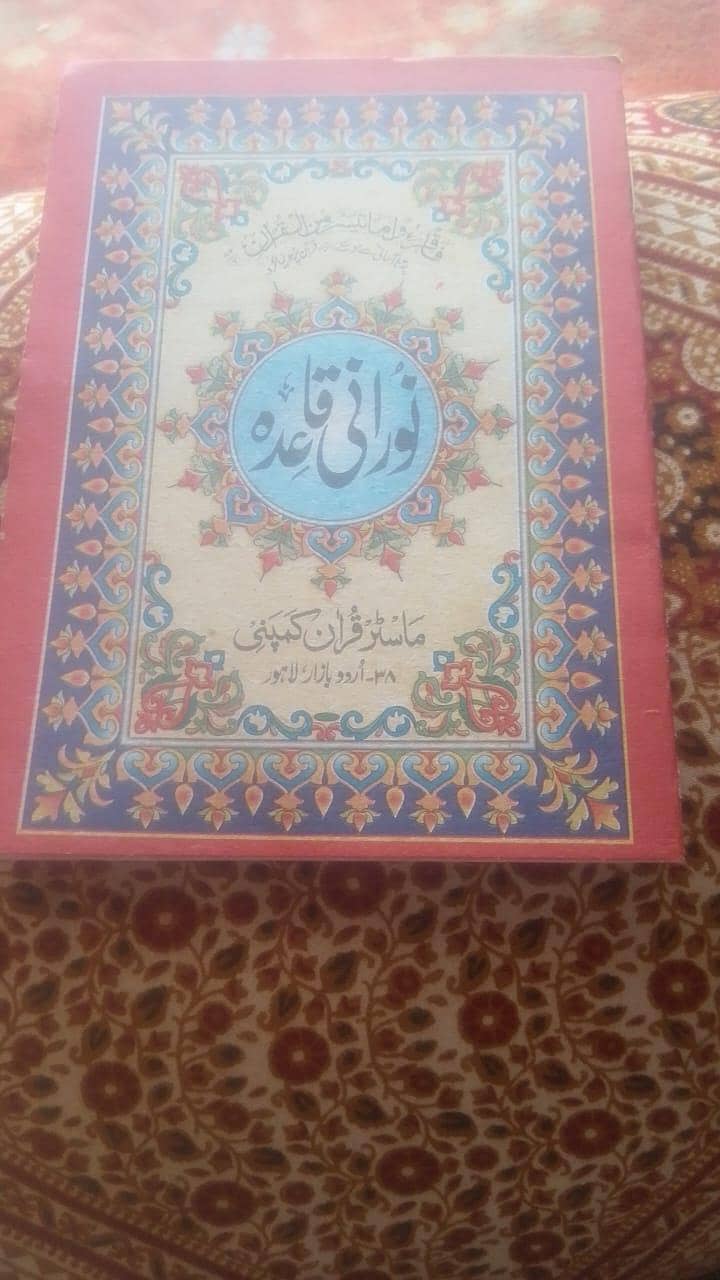 نیو ایشیا لوڈر رکشہ 1
