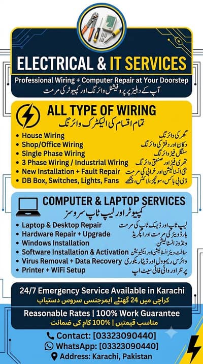 All Type Of Wiring And Repairing