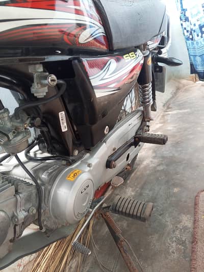 Super Star 70cc 2025