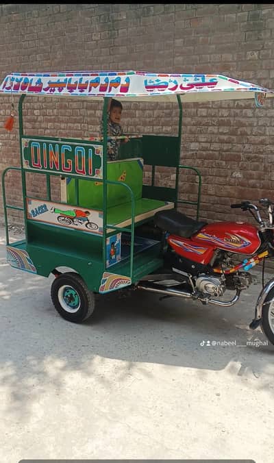 United 100cc