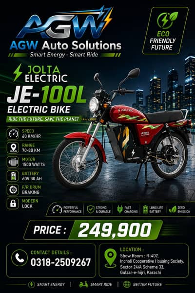 Electric Bike JE-100L - JOLTA Electric