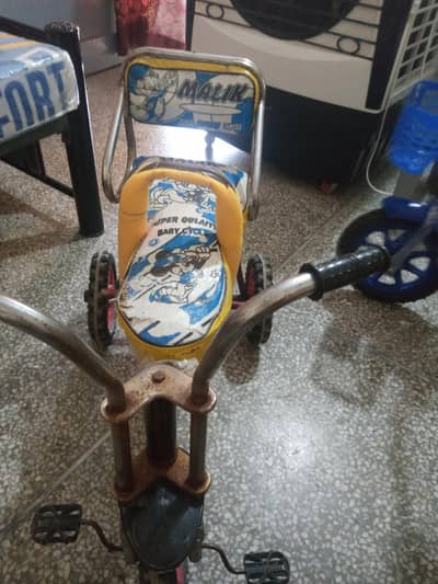 AAI CYCLE