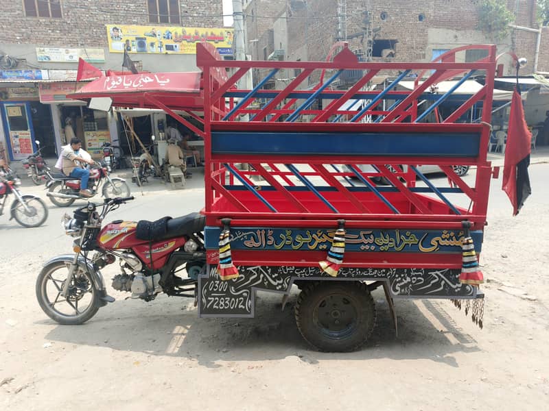 loader rikshaw 3