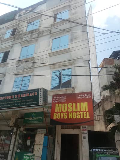 Prime Location Running Boys Hostel for Sale – Satellite Town Rawalpind