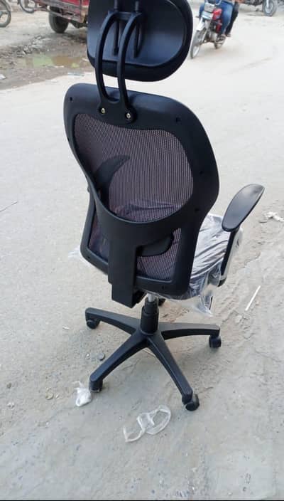 office chair