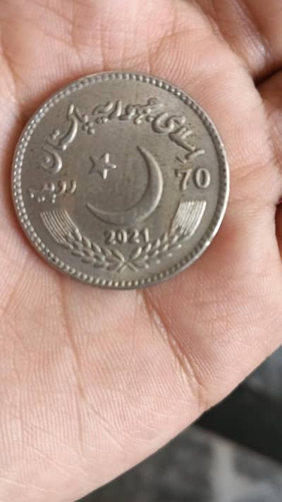 70 rupees rare coin for sale