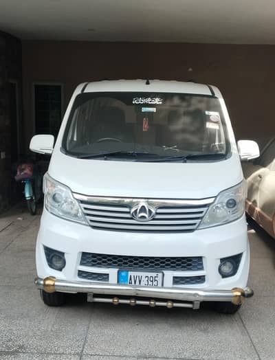 Changan Karvaan 2021