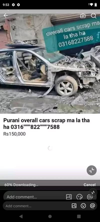purani gadi purchase