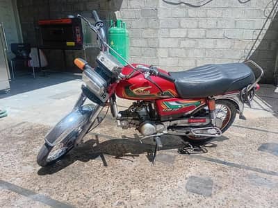 "United 70cc 2022 Model for Sale".