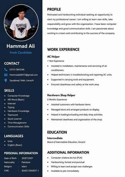 need job