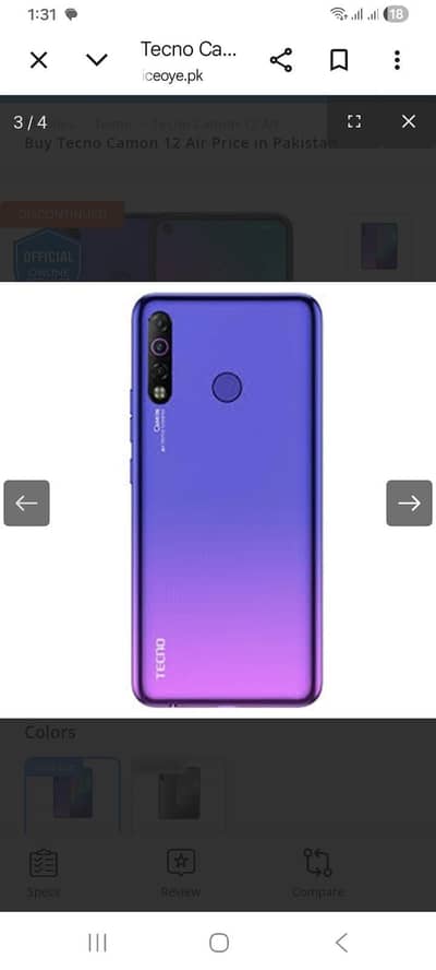 Tecno CAMON 12 Air