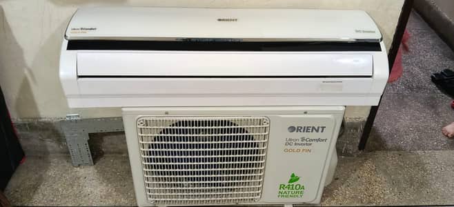 ac1.5 tun