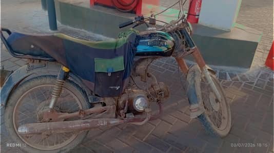 assalamualikum unique 2019