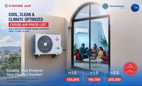 Cross Air Inverter T3 Technology k Sath