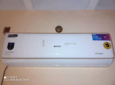 DC Inverter