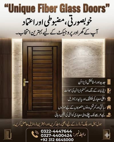 Single door- Ply wood door - Pvc doors- Fiber door - doors