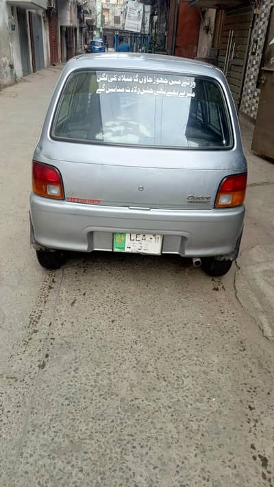 Daihatsu Cuore 2011 totle genion