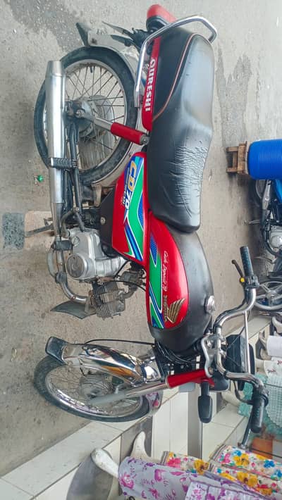 honda cd7o