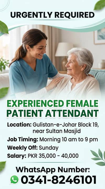 Required experienced female patient attendant in Gulistan e johar