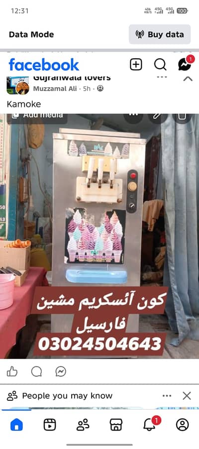 Kon ice cream machine for sale