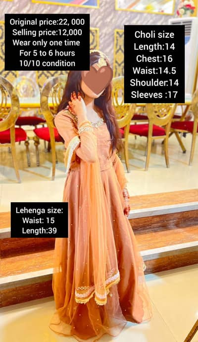 lehenga choli