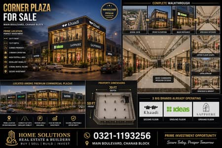 One Kanal Commercial plaza For Sale main boulevard Allama Iqbal lahore