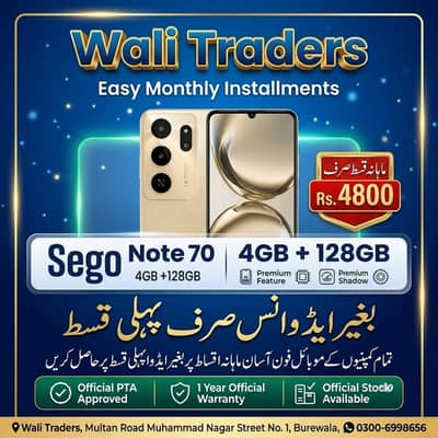 SEGO NOTE 70 (4+128GB) Available On Easy Monthly Installment